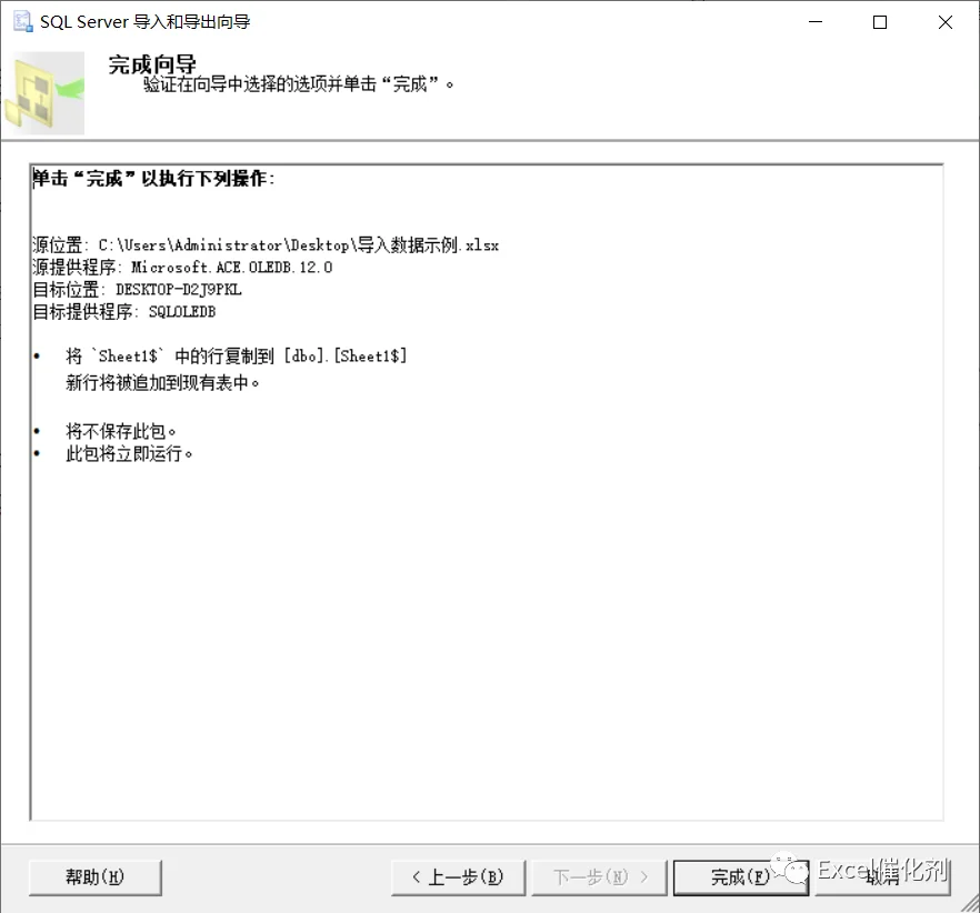 公众号文章插图