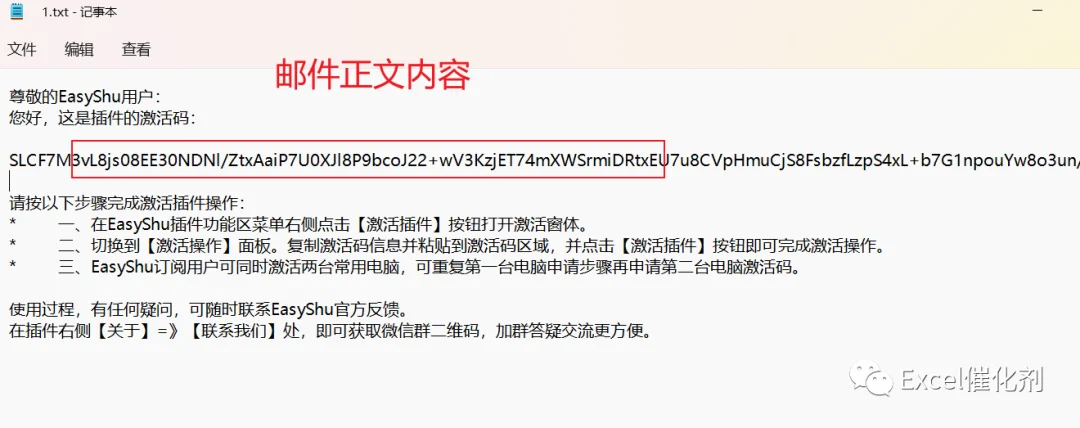 公众号文章插图