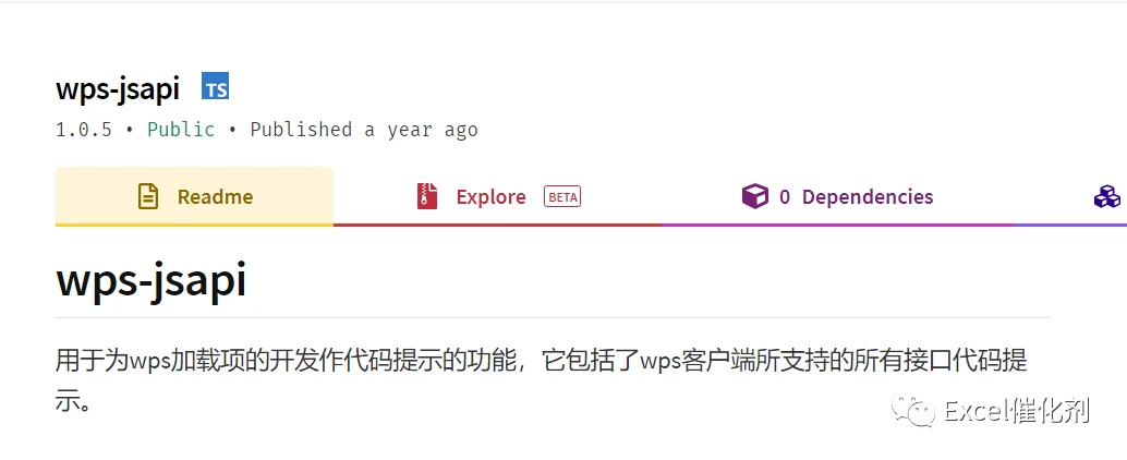 公众号文章插图