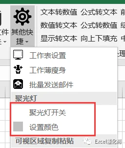 公众号文章插图