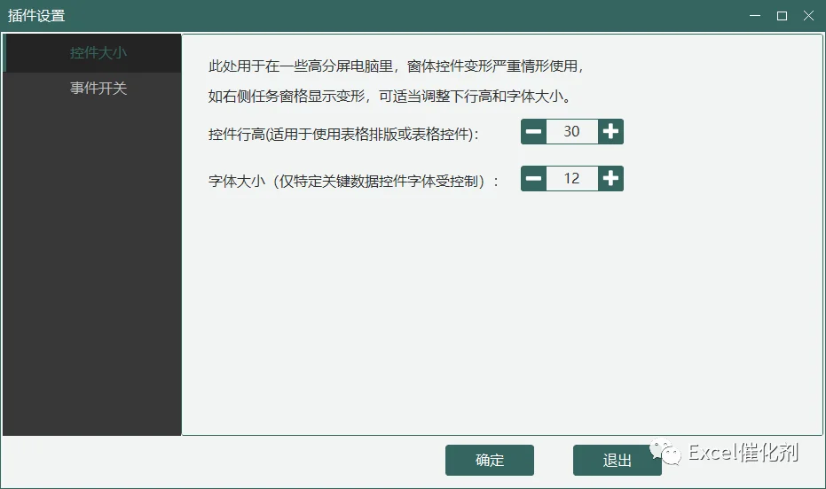 公众号文章插图