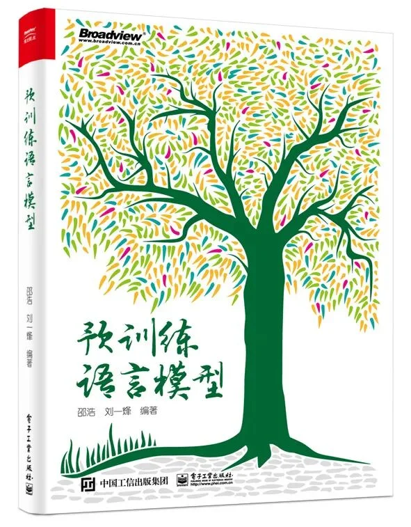 公众号文章插图