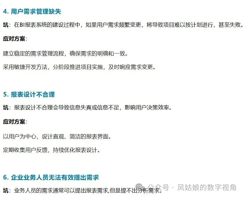 公众号文章插图