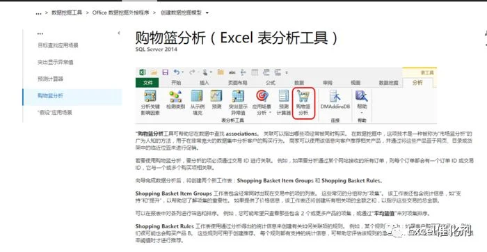 公众号文章插图
