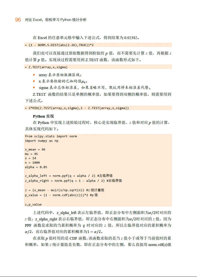 公众号文章插图