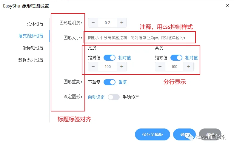 公众号文章插图