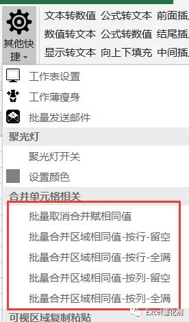 公众号文章插图