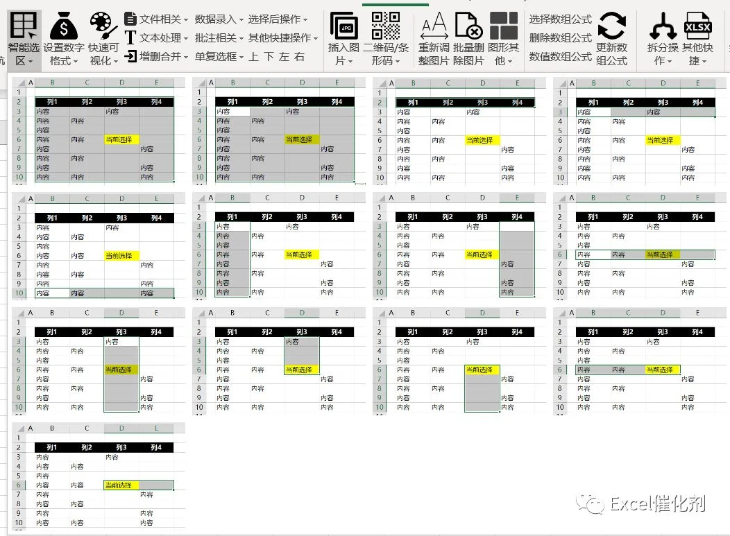 公众号文章插图