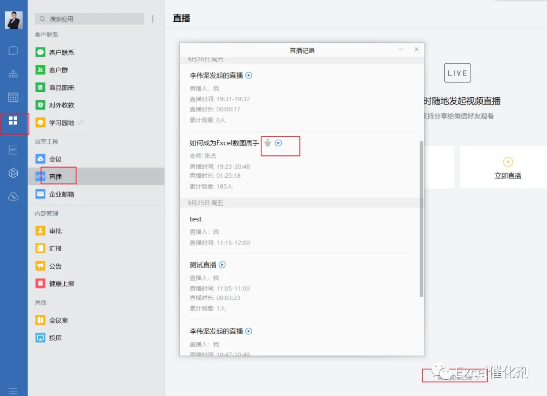 公众号文章插图