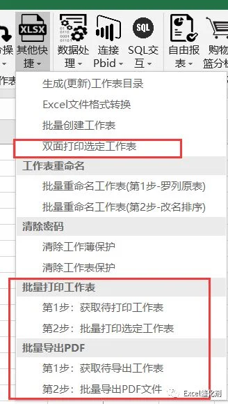 公众号文章插图