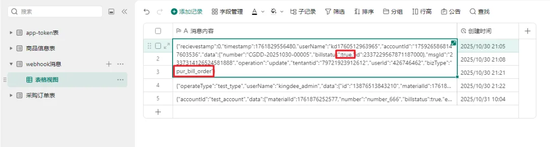 公众号文章插图