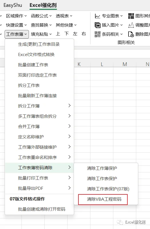 公众号文章插图