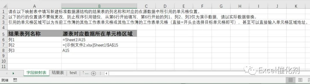 公众号文章插图