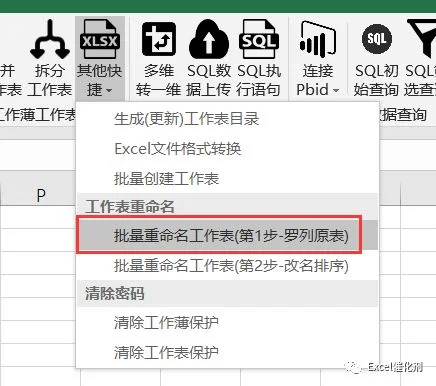 公众号文章插图