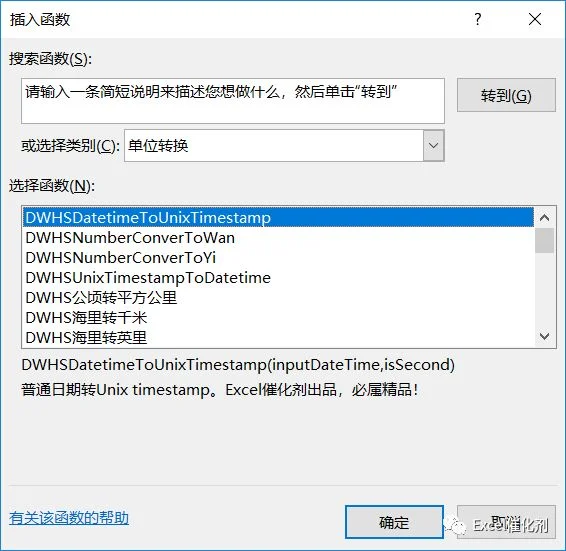 公众号文章插图