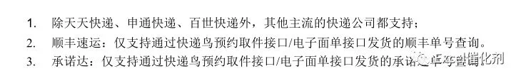 公众号文章插图