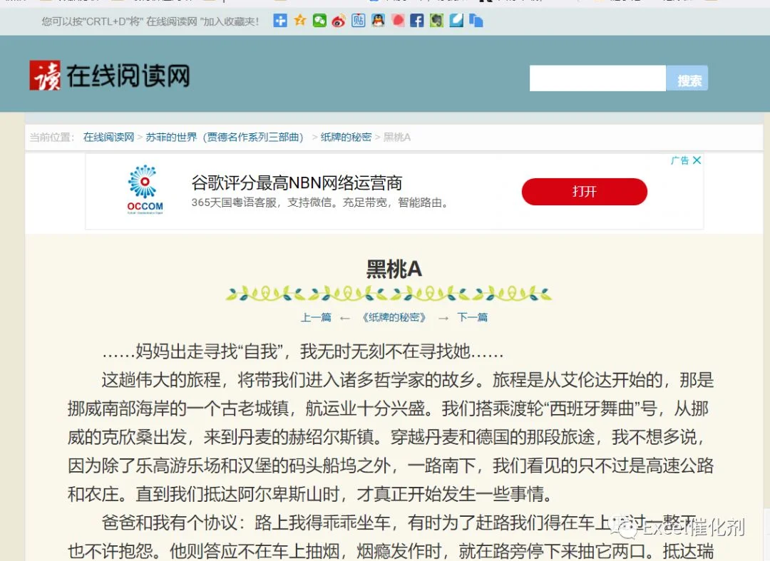 公众号文章插图