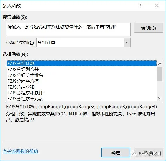 公众号文章插图