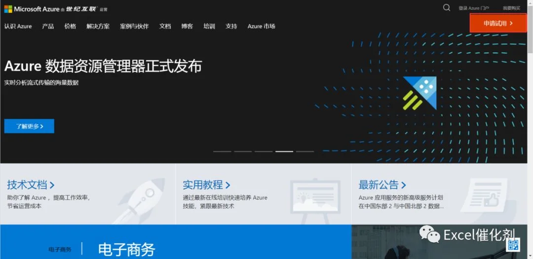 公众号文章插图