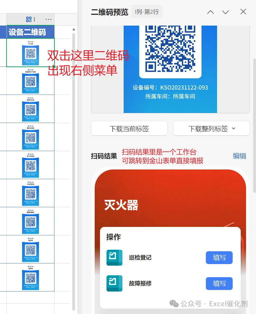 公众号文章插图