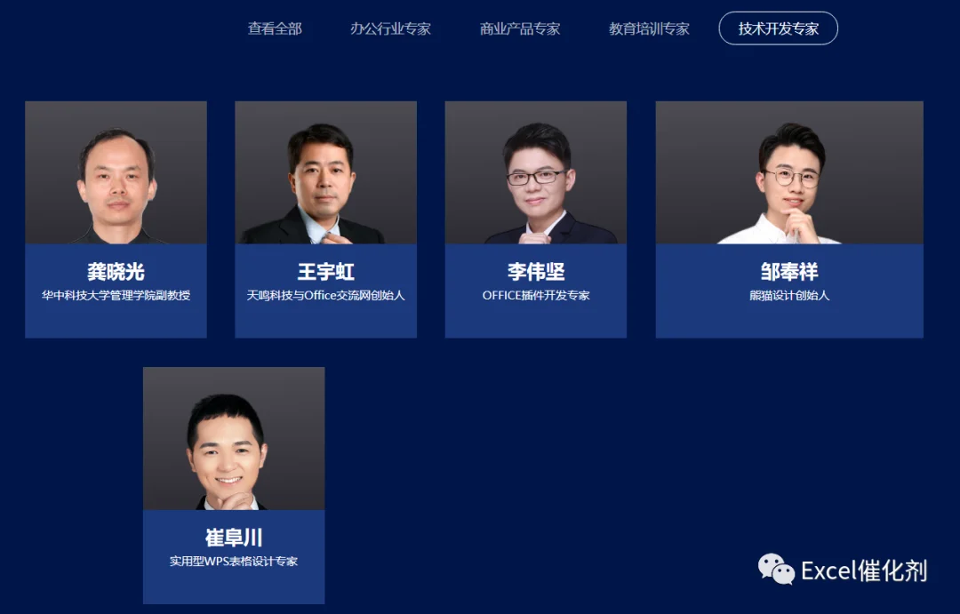 公众号文章插图