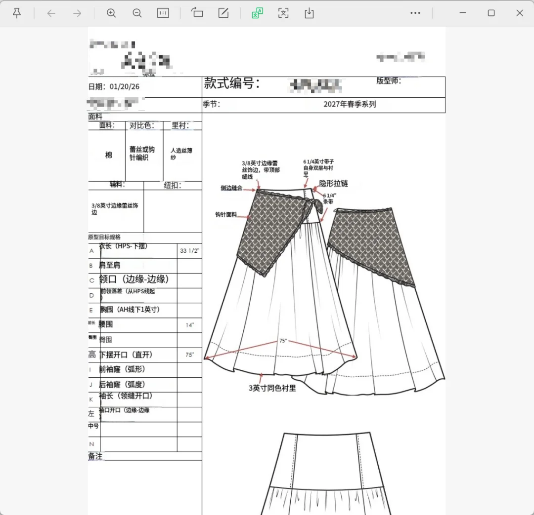 公众号文章插图