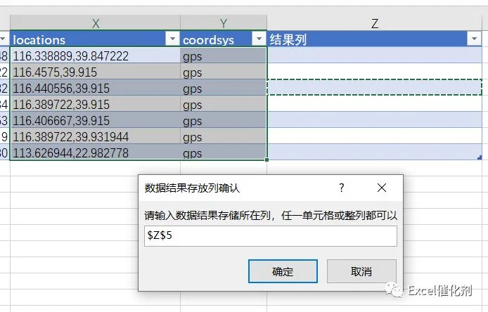 公众号文章插图
