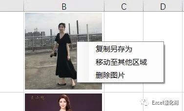 公众号文章插图