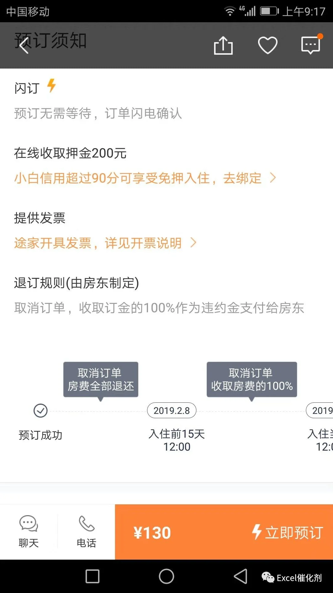 公众号文章插图