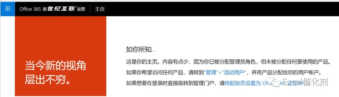 公众号文章插图