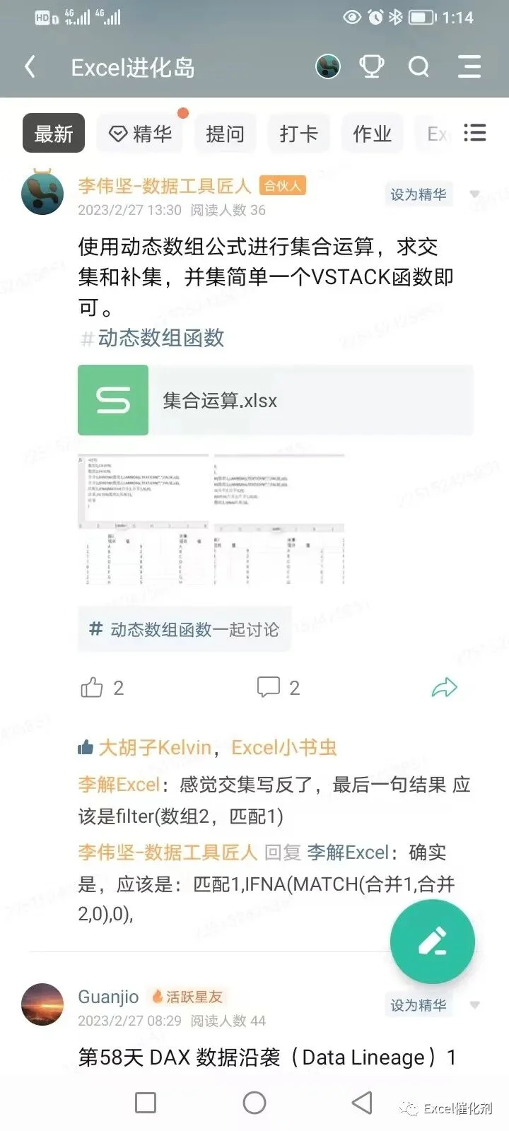 公众号文章插图