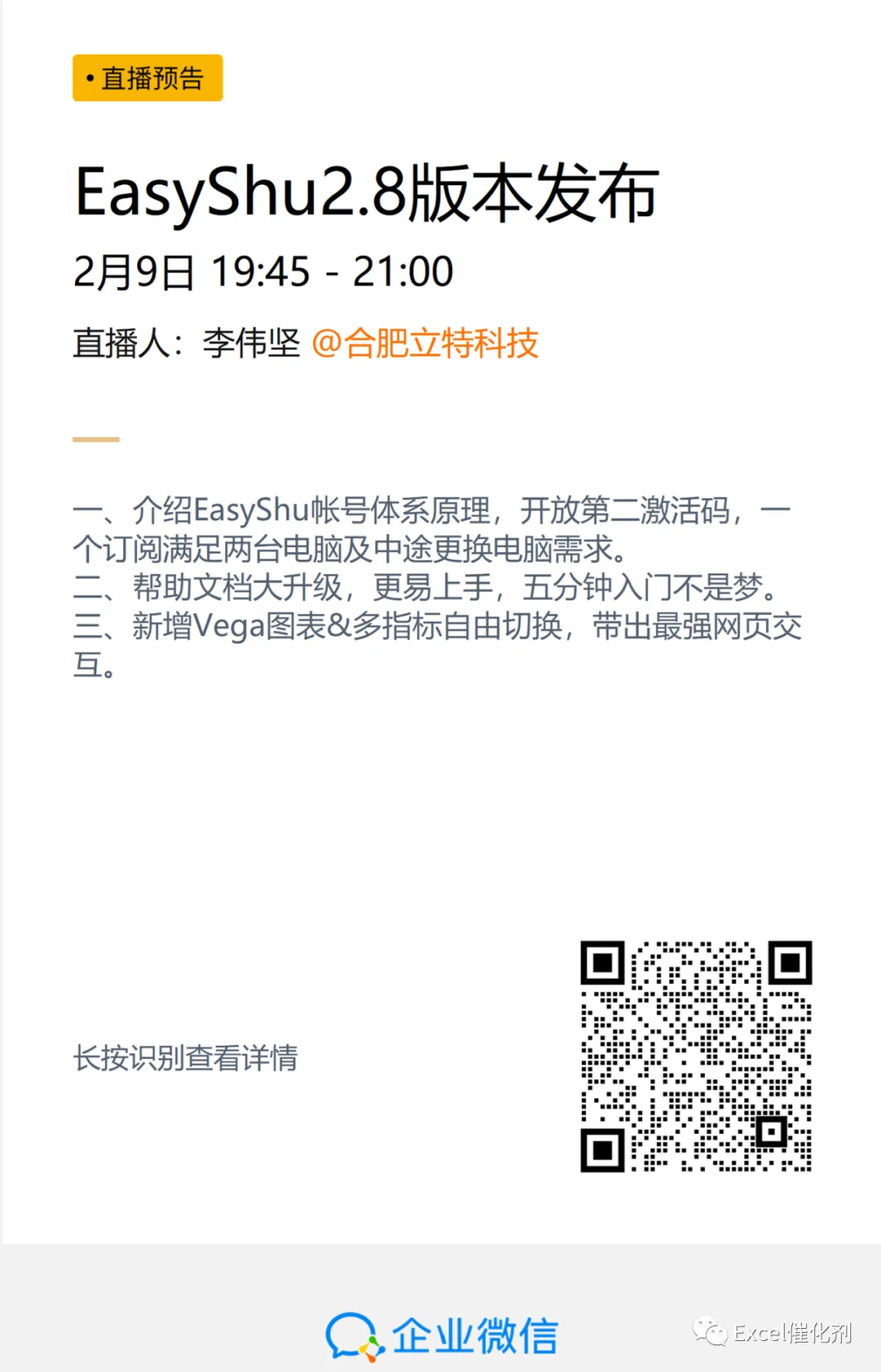 公众号文章插图