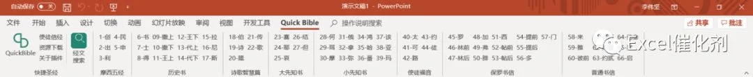 公众号文章插图