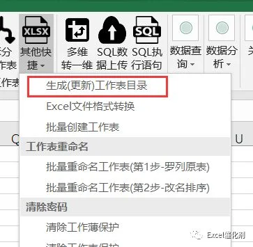 公众号文章插图