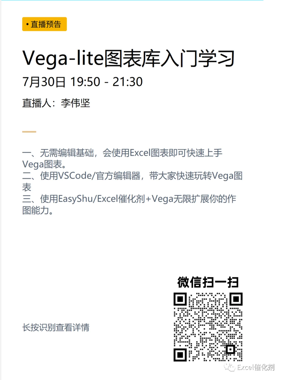公众号文章插图