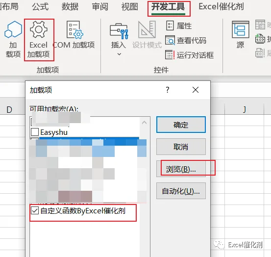 公众号文章插图