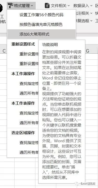 公众号文章插图