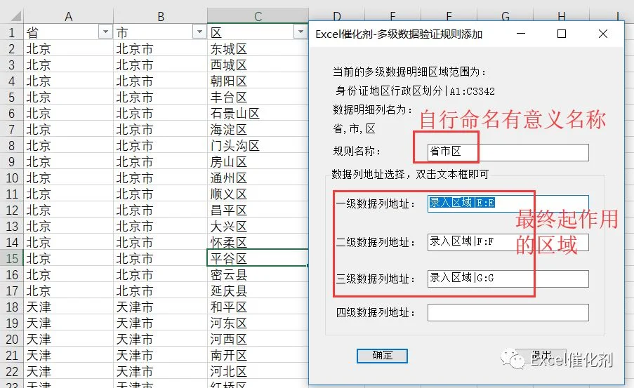 公众号文章插图