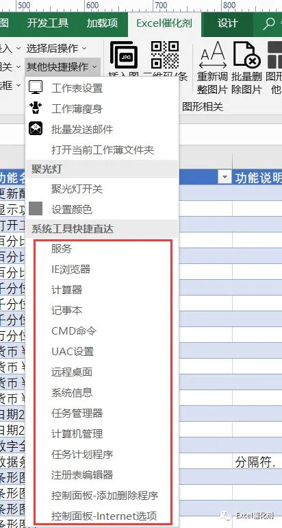公众号文章插图