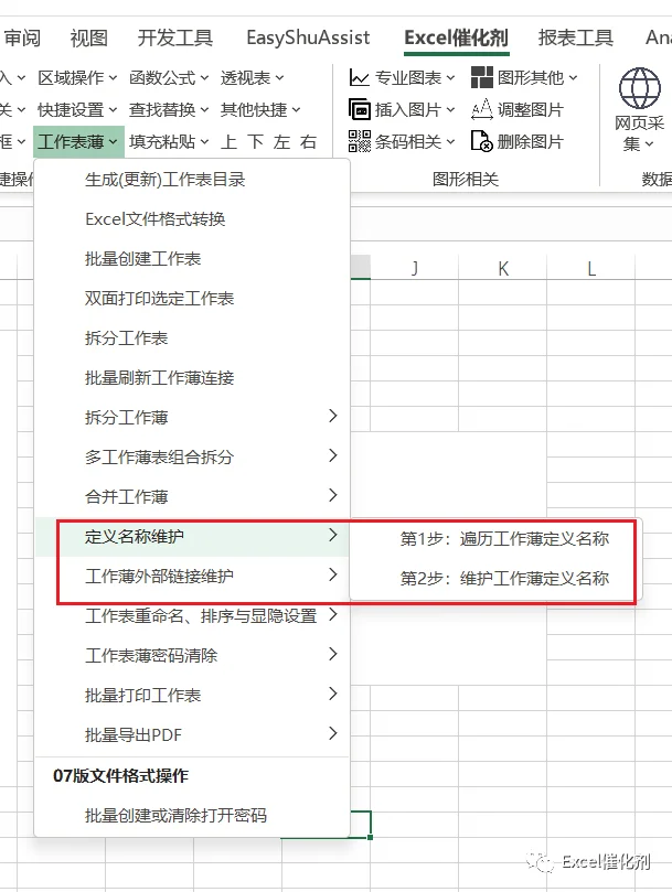 公众号文章插图