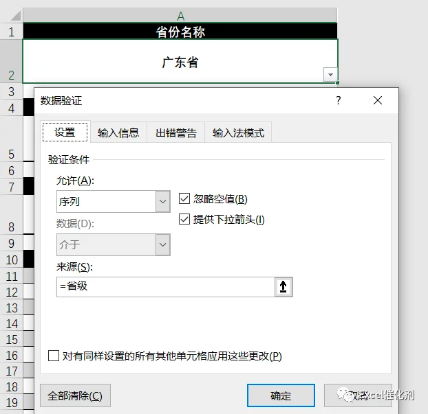 公众号文章插图