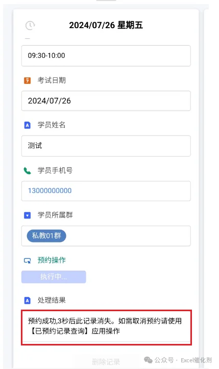 公众号文章插图