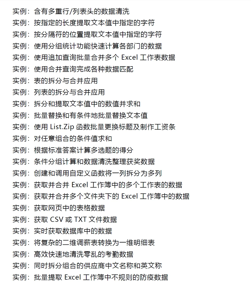 公众号文章插图