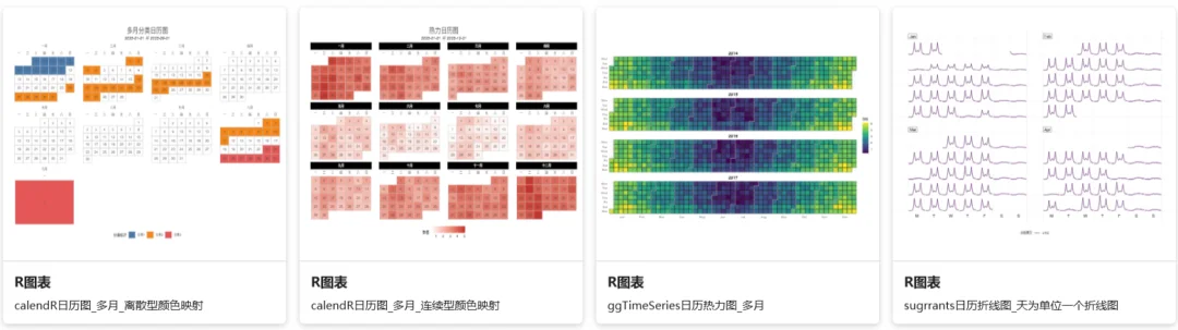 公众号文章插图