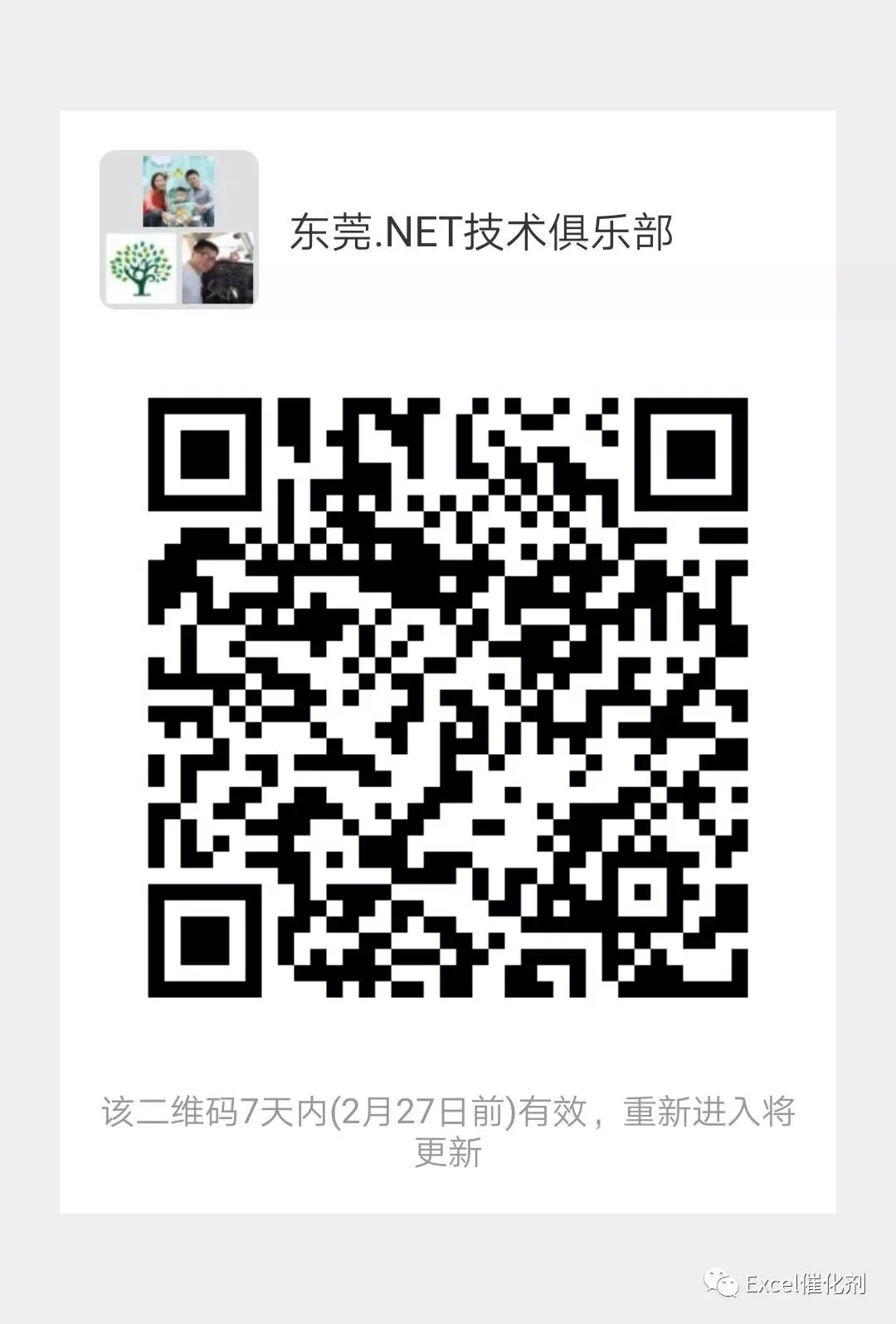 公众号文章插图