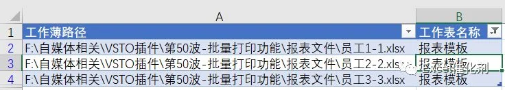 公众号文章插图