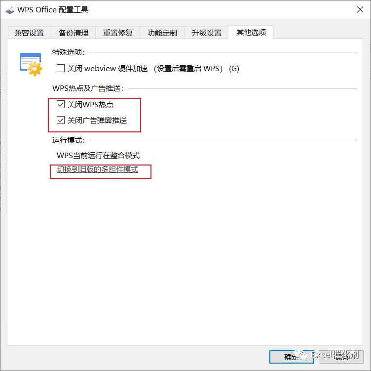 公众号文章插图