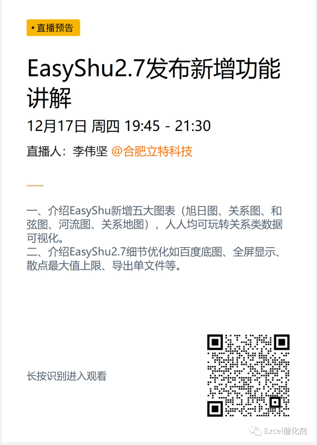 公众号文章插图