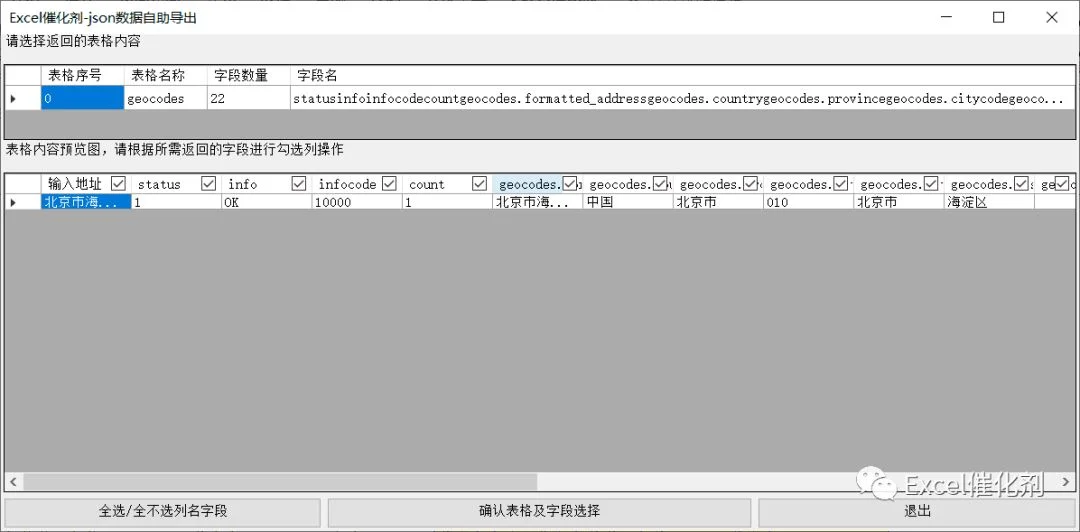 公众号文章插图