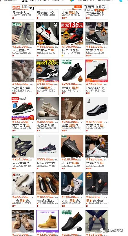 公众号文章插图